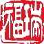 你好，福瑞醫(yī)療。